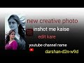 New Creative Style Photo Inshot Me Kaise Edit Kare 😍 #editingvideo #edit