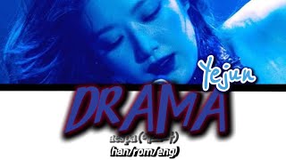 ,DRAMA, aespa(에스파) covered by YEJUN | shiftUP!