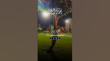 تلاوة خاشعة لسورة النحل #اكسبلور #اكسبلورهاشتاقات #دويتو #رب #تيك_توك #elmulquranعلم #لايك #duet
