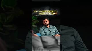 Aditya Ranjan Sir Ko Aaya Itna bda offers 😭🔥😨||#ssc #pw #adityaranjansir #physicswallah #shorts