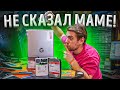 Сын не сказал Маме, что залил ее ноутбук! 😨 КОНЕЦ МАЙНИНГУ на HDD! 😍