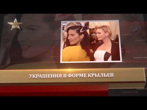 Модный гид, выпуск