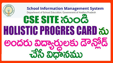 HOW TO DOWNLOAD HOLISTIC PROGRESS CARD IN ONLINE - HOLISTIC PROGRESS CARD - HOLISTIC PROGRESS CARD