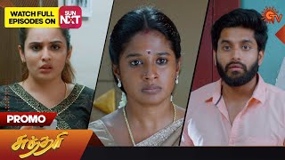 Sundari  Promo  24 June 2023  Sun Tv Serial  Tamil Serial