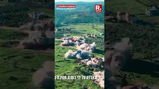 Israeli Military Video Claims Strikes On Hezbollah Infrastructure In Lebanon