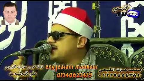 فاكهة القراء اطول نفس الشيخ ممدوح عامر من سورة مريم وطه❤❤❤