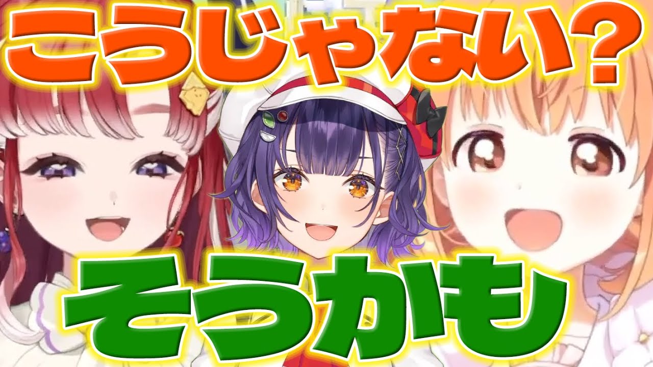 【脳内再生】すず菜ちゃんの解像度が高いたまこちゃんとベリーちゃん【七瀬すず菜/雲母たまこ/早乙女ベリー/にじさんじ/新人ライバー】