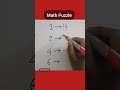 Math Puzzle | 249 | Quiz | Next Sentence
