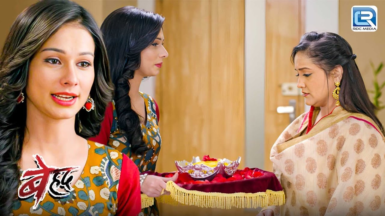 सॉँझ ने वंदना आंटी को अर्जुन की हल्दी के लिए क्या गिफ्ट दिया | Beyhadh | Full Episode 80