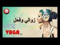 زوالي وفحل من افضل اغاني الجزائرية