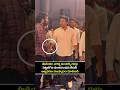 మీడియా వాళ్ళు అందర్నీ గుర్తుపెట్టుకొని పలకరించిన కిరణ్ అబ్బవరం సంస్కారం చూడండి