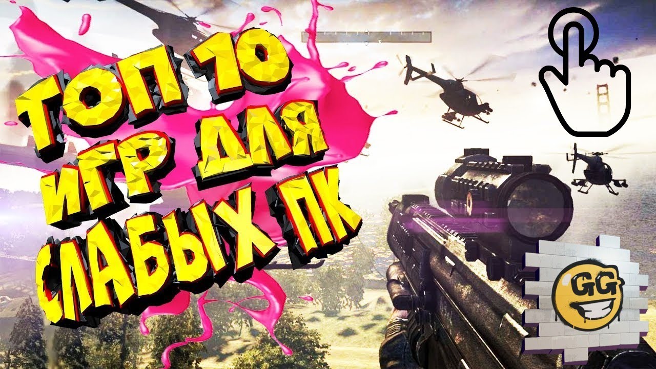 Генератор игр на пк