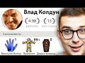КОЛДУНСКИЙ ДРИФТ | Таксист-Экстрасенс