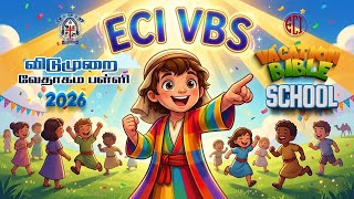 VBS 2026 | ECI Nagalkeni Church | VBS Teacher Special Dance Performance | Tamil Christian Songs