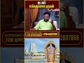 கடகம் உங்களுக்கான முருகன் ?  | Astrologer Gokulakannan