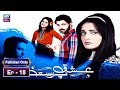 Watch Ishq Parast Episode 18 - ARY Zindagi Drama Online In HD