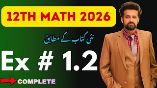 12th Class Math || 2nd Year Math New Book Exercise 1.2 - exercise 1.2 class 12 maths
