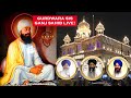 Gurdwara Sis Ganj Sahib Ji LIVE ! 400 Saala Prakash Purab Samagam Guru Tegh Bahadur Sahib Ji