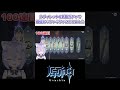 ヌヴィレットガチャで大敗北…？？かと思いきや… #genshinimpact #原神 #ヌヴィレット #ガチャ #切り抜き #vtuber #hoyocreators