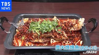 超本格“ガチ中華”が今熱い！【Nスタ】