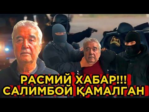 САЛИМБОЙ УЙИДА ЎҚОТАР ҚУРОЛ САҚЛАГАНМИДИ? ТЕРГОВ БОШЛАНДИ!!!