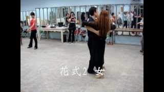 102年tango教學2