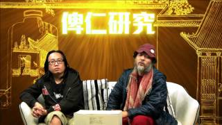 MC仁 俾仁研究- 藝術家成功嘅元素 / 香港樂隊King Ly Chee世界巡迴演出- 20160314c