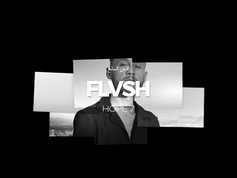 FLVSH الأمل السابع / HOPE 7 