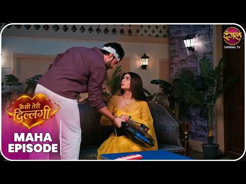 Kaisi Teri Dillagi | Maha Episode | Kajri se Kajal tak ki kahani | New Show | Dangal TV