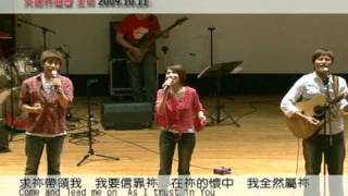 20091011 火把行道會敬拜讚美 4-3