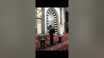 عشائية بديعة لسورة القيامة || القارئ بندر آل يسر