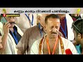 കൊട്ടിക്കയറാന്‍ ഇലഞ്ഞിത്തറ മേളം; കാത്ത് പുരുഷാരം | Thrissur Pooram