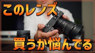 一押し】α6400におすすめの広角レンズはどれ？今一番欲しいレンズ