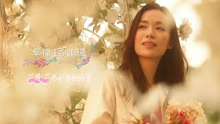 A floral outdoor set thoughtfully put together for Rebecca Lim ”花”尽心思的外景 | With Love, Becks 幸福玲距离