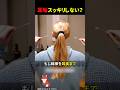 耳垢をごっそり回収する自動洗浄ヘッドセットがヤバい
