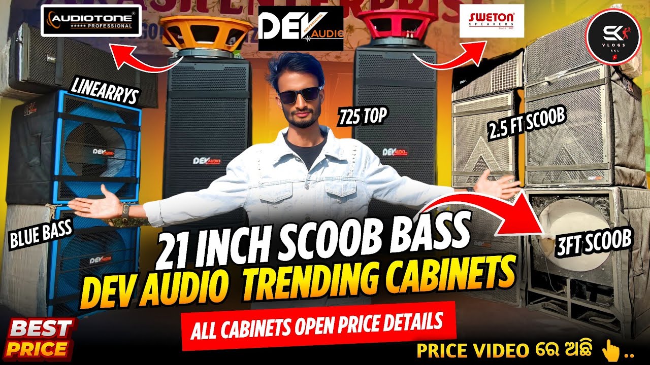 DEV AUDIO TRENDING CABINETS ⚡|| OPEN PRICE DETAILS || 21 INCH SCOOB BASS || SK VLOGS RKL || DJ VLOG 