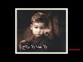 يبيلك قلب عبدالله الرويشد