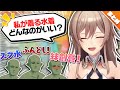 【大喜利】ボケたがりのリスナーたちまとめ【にじさんじ切り抜き/フレン・E・ルスタリオ】