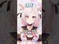 多数声類が色んな声で「よしよし」言ってみた #shorts #多声類