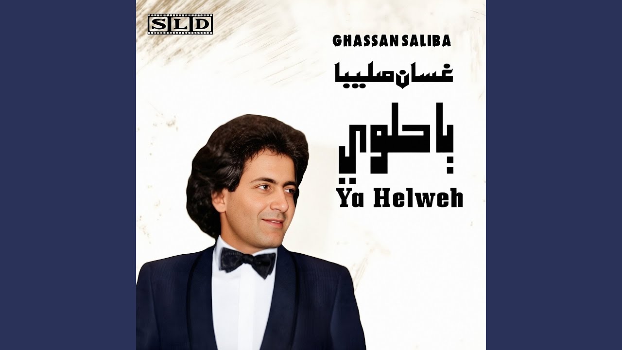 Ya Helweh (Live)