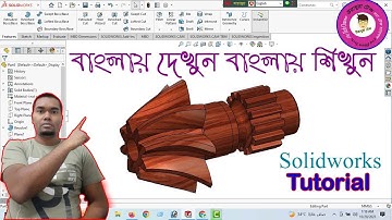 Solidworks 3D Drawing Practices for Beginners in Bangla Tutorial.Ura Dhura Tech.Solidworks