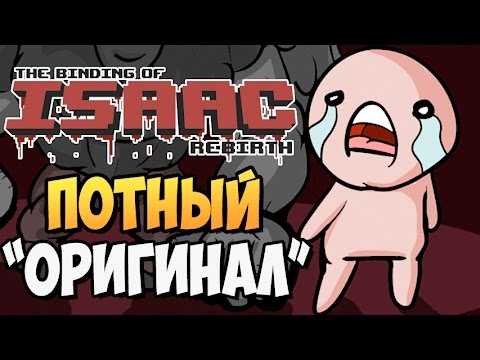   The Binding Of Underfell -  4