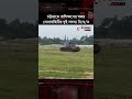 চট্টগ্রামে প্রশিক্ষণের সময় সেনাবাহিনীর দুই সদস্য নি/হ/ত| Dinkal Digital News