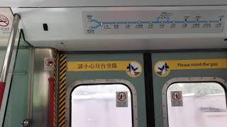 東鐵綫 MLR Train E90/E23 到達火炭1台