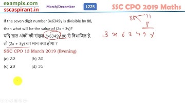 यदि सात अंकों की संख्या 3x6349y 88 से विभाजित है, तो (2x + 3y) का मान क्या होगा ?