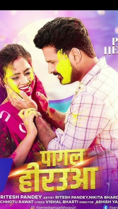 ritesh pandey new holi dj song 2025