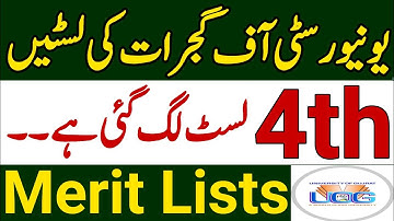 UOG 4th Merit List Announced Today|UOG 4th Merit List|UOG 4th Merit List 2022|University of Gujrat