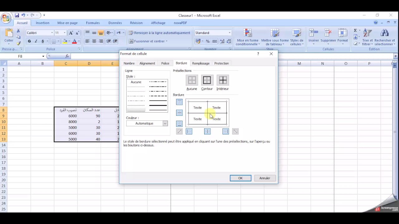 كيفية رسم جدول في الاكسل و اجراء عمليات حسابية بطريقة آلية Youtube