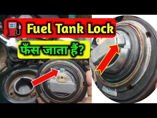 How to open bike fuel tank, jammed fuel tank, fuel tank lock not working