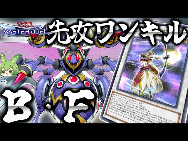 遊戯王 地縛霊 アースバウンドスピリット PSA10 世界に4枚（9/4
